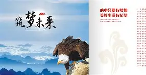 阿扎伦卡巅峰对决，哈兰德与60激战尤文图斯分钟，关键助攻胜负难料！